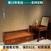 QAY Home Brief Modern Practical Full Solid Wood Floating Window Cabinet Meme Your Type Dresser Practical Bed Tailbench Sofa