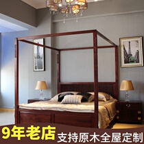 QAY home new Chinese style shelf bed Full solid wood bed 1 8 meters post tenon structure four-poster bed Antique pull-out bed