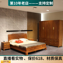 Pinzi Furniture New Chinese Hedgehog Double Bed Flower Pear Wood Bed 1 8m wedding bed New Chinese Style Feet