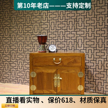 QAY Home New Chinese Traditional Handmade Spot Solid Wood Bed Head Cabinet Personality Old Elm wood special price can be set for color