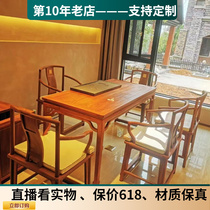QAY Pinzi Furniture Flower Pearwood Hedgehogan New Chinese Table Restaurant Ming Table Dry Bubble Table Tea Table