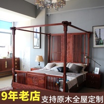 QAY home new Chinese style Myanmar rosewood shelf bed Hedgehog rosewood four-poster bed custom pull-out bed