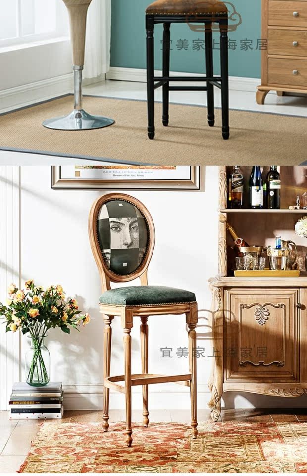 Bar phân Mỹ đồ gỗ rắn Phòng khách bar bar ghế cao ghế Câu lạc bộ khách sạn cao cấp ghế sáng tạo - Giải trí / Bar / KTV ghế quầy bar hiện đại