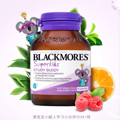 BLACKMORES澳佳宝儿童DHA+小超人护眼叶黄素咀嚼片60