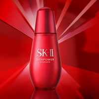 SK-II小红瓶精华液精华水30ml