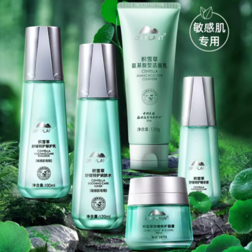 植物医生积雪草敏感肌修护4件套