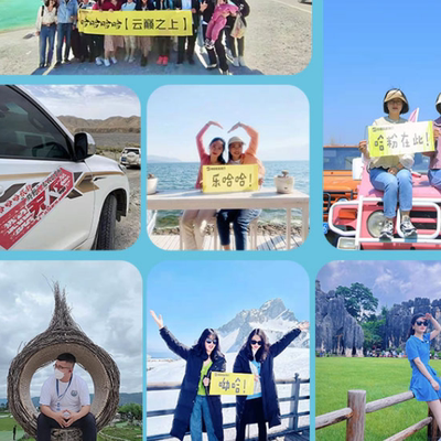 【FG&哈哈哈哈旅行】云南昆大丽精品礼品卡