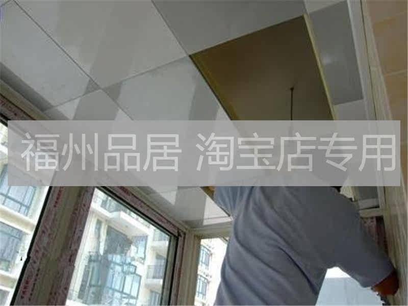 Fuzhou Muzi Pinju second-hand house bathroom integrated ceiling disassembly and demolition demolition and demolition of old installation services renovation and transformation