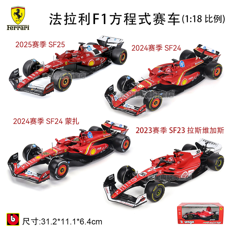 1:18 Scale Ferrari F1 25 24 23 Season Sf25 Formula Racing Car Alloy Model Gift