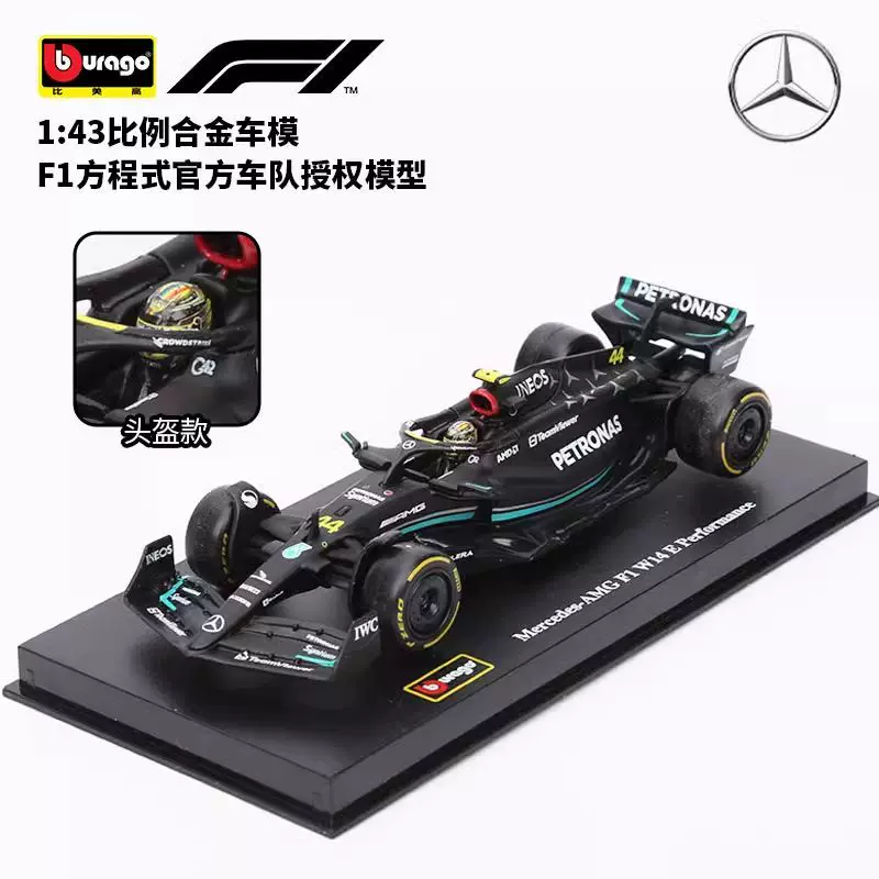 Почтовая марка 1:43 Mercedes-Benz Mercedes AMG Hamilton W14 Формула F1 модель сплавной автомобильной модели