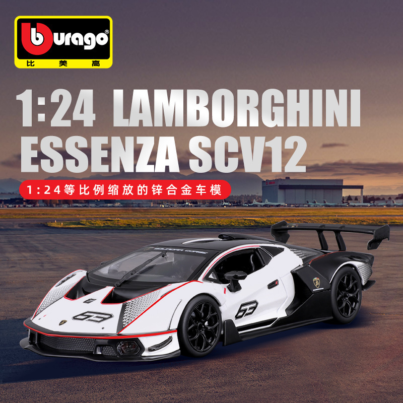 Bimei Genuine Authorized 1:24 Lamborghini Scv12 Car Model Sports Car Alloy Simulation Car Model Gift
