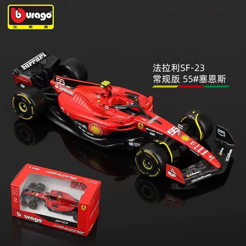 Почтовая марка 1:43 Mercedes-Benz Mercedes AMG Hamilton W14 Формула F1 модель сплавной автомобильной модели