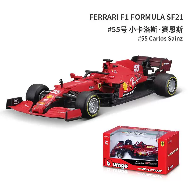 Почтовая марка 1:43 Mercedes-Benz Mercedes AMG Hamilton W14 Формула F1 модель сплавной автомобильной модели