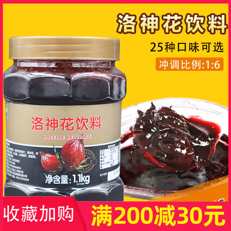 Fresh Lovine Flower Tea Beverage with thick pulp Blossom Fruit Tea Loo Theo Tea Sauce Superior Fruit C Milk Tea Raw Material 1 1kg