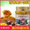 Fresh Passion Fruit sauce Youguo C Passion fruit tea Fruit tea sauce with pulp Honey flower fruit tea drink 1 2kg