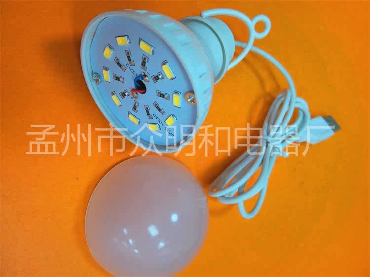 Lampe USB - Ref 376883 Image 10