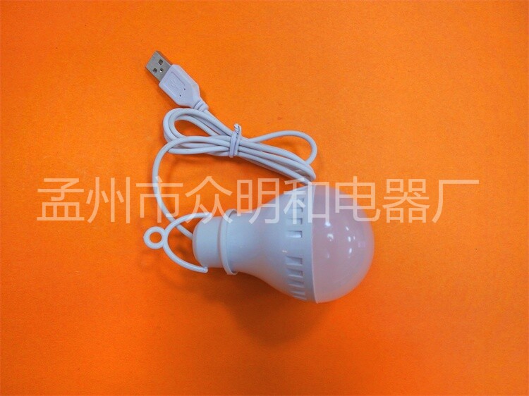 Lampe USB - Ref 376883 Image 8