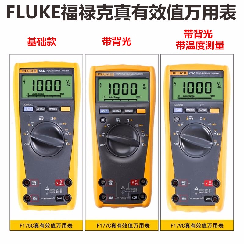 Forluke high-precision digital multimeter portable fully automatic universal table F175 177179 multipurpose table