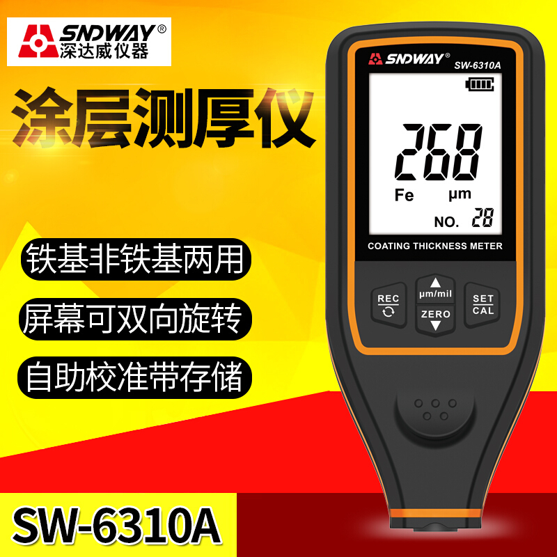 Deep Dawi Coating Thickness Gauge SW-6310A Paint Thickness Gauge Lithium Electrocharging Membrane Thickness Gauge Iron Aluminium Base Dual-use
