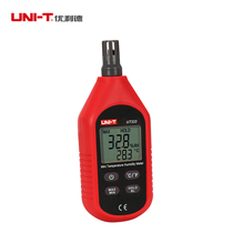 New product Ulide mini temperature and humidity meter UT333 digital temperature and humidity meter Air industrial grade hygrometer