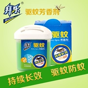 Chất làm mát chống muỗi của hãng hàng không Bayer Air Phòng tắm Nhà vệ sinh Khử mùi Chất làm sạch rắn - Trang chủ