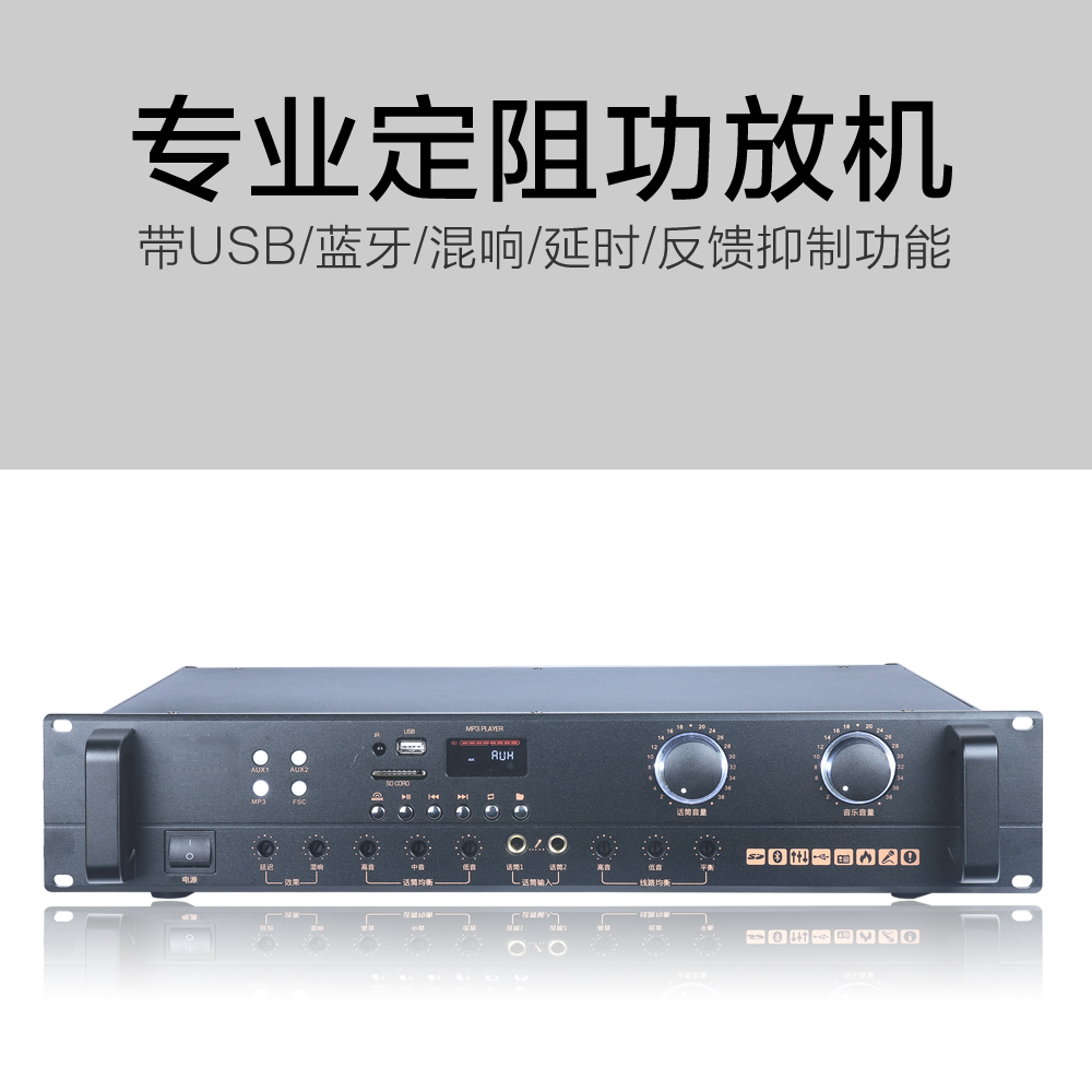 Card Bag Speaker Karaoke stage Conference Background Music rack power amplifier All2 * 300W Bluetooth USB