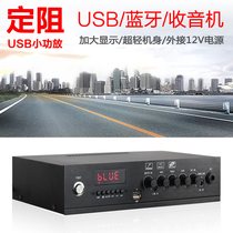 Home Background Music Host Suction Top Smallpox Horn Wall-mounted Speaker USB Bluetooth Digital Blocking Power 60W