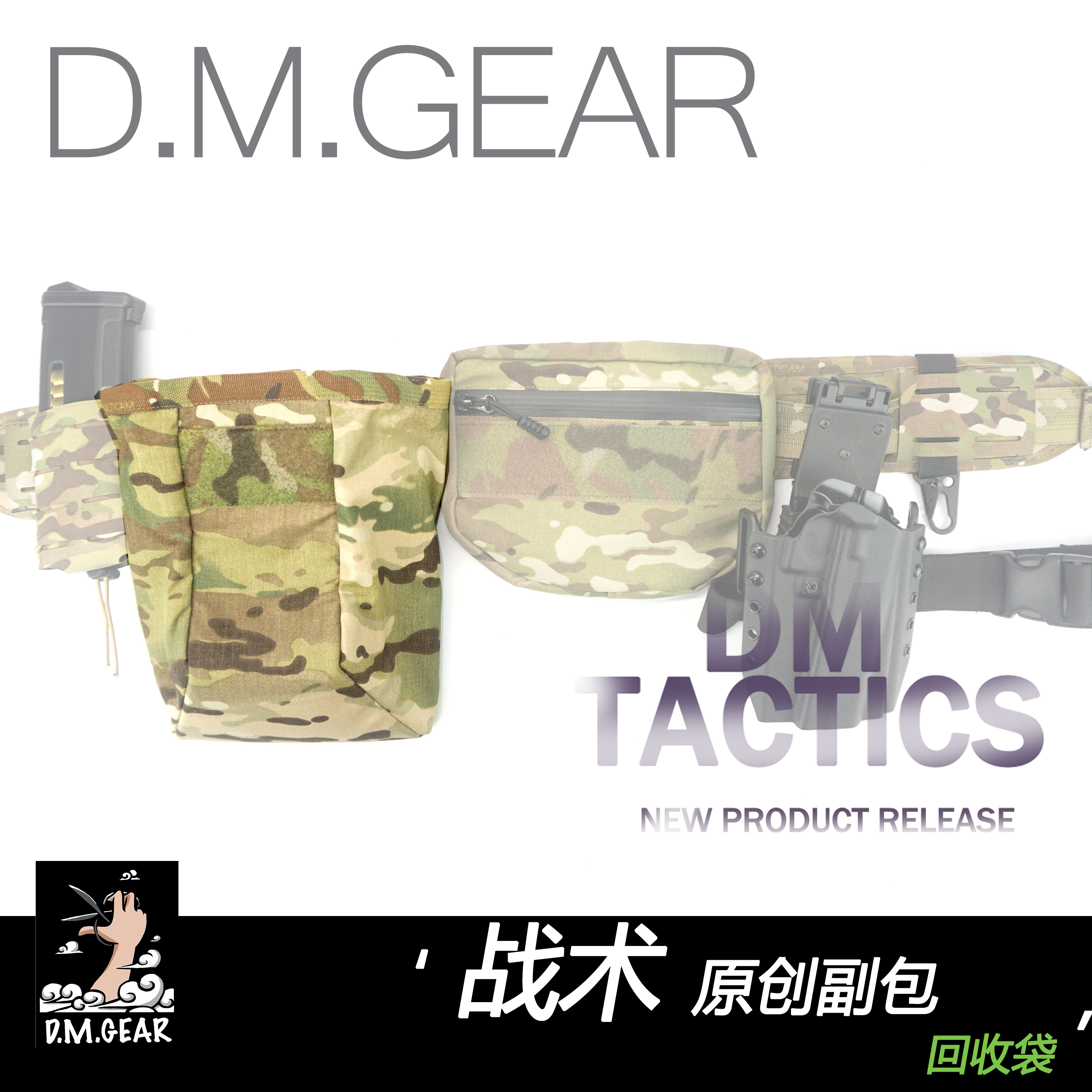 DMGear original design recycling bag sundries bag tactical sub-bag molle sub-bag