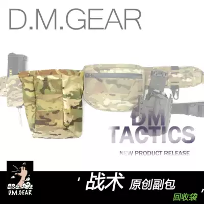 Dmear original design recycling bag glove bag tactical sub-bag molle sub-bag