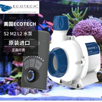 ECO VorTechVectra DC Inverter Water Pump Main Pump Submersible Pump S2M2L2