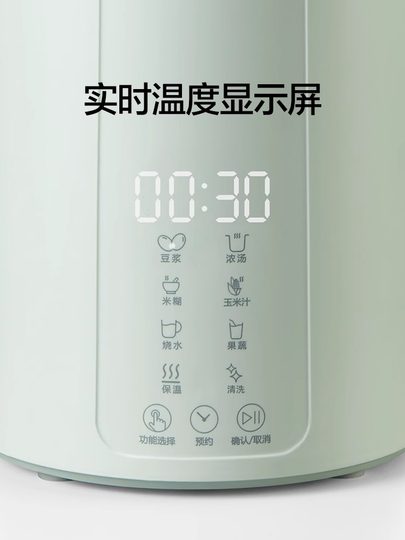 MOKKOM磨客豆浆机家用全自动多功能破壁机免滤可拆刀片免煮料理机