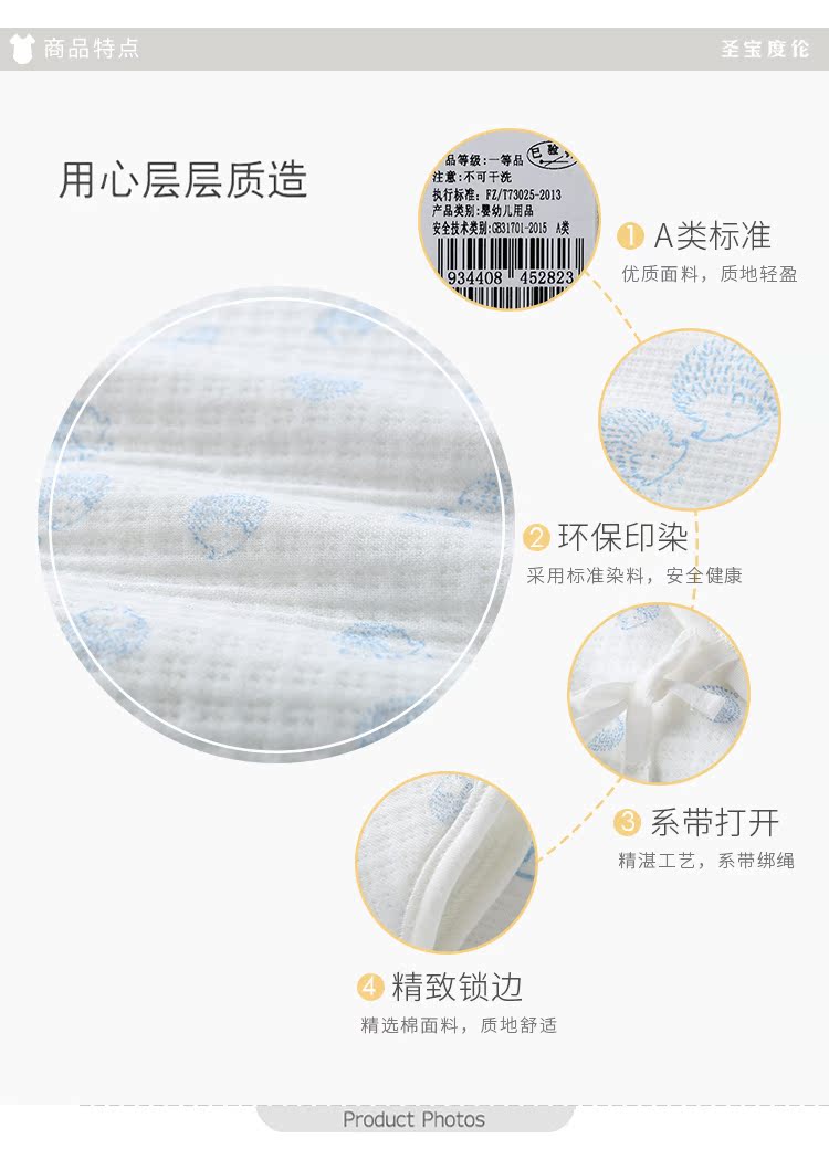 Baodulun quần áo trẻ sơ sinh cung cấp quà tặng bộ mùa thu đông đông trăng rằm bé 0-3-6 tháng hộp quà cho bé sơ sinh mùa hè