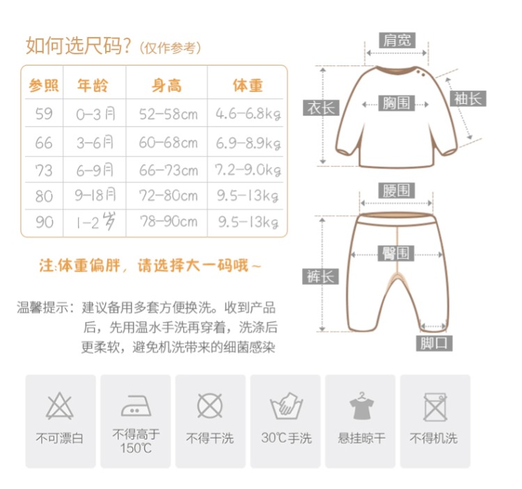 Baodulun bé trai và bé gái 0-2 tuổi Quần áo sơ sinh cho bé mùa thu và mùa đông đồ lót chần áo ấm - Quần áo lót bộ đồ lót trẻ em