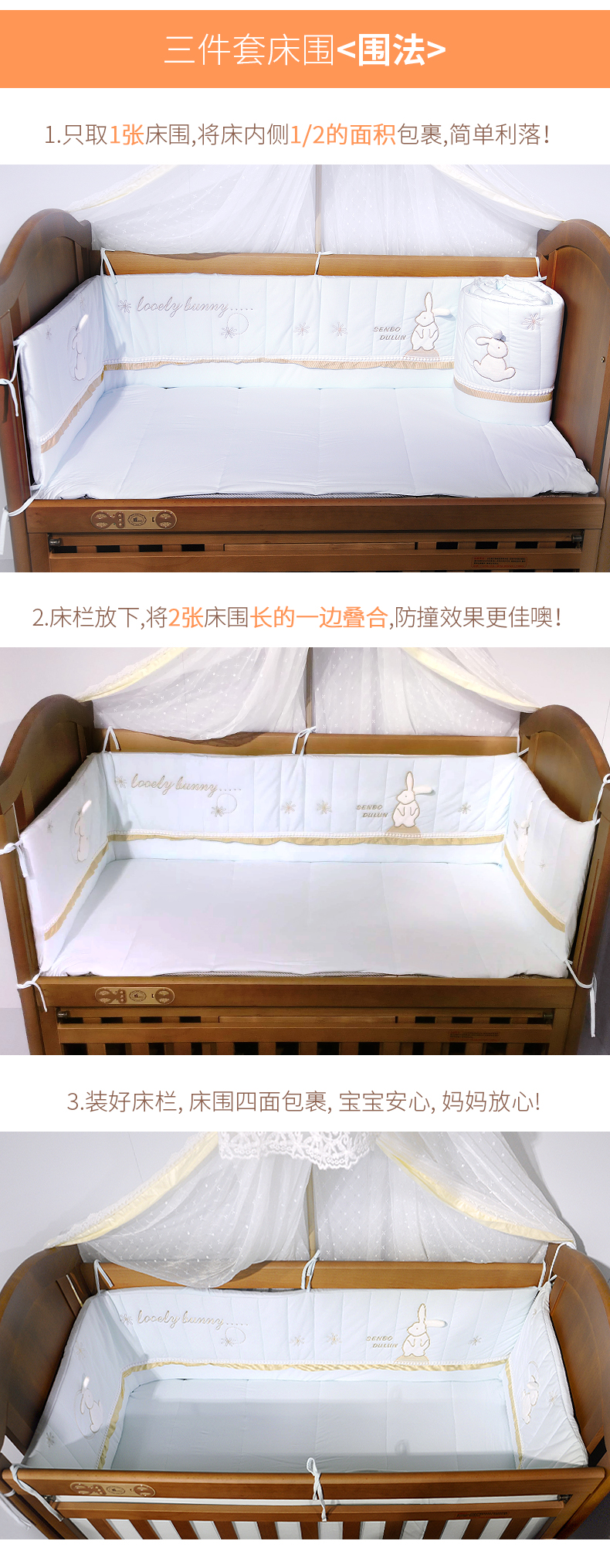 Baodulun giường cũi chống va chạm giường trẻ sơ sinh Bộ đồ giường trẻ em ba mảnh gói giường - Túi ngủ / Mat / Gối / Ded stuff gối bộ chặn cho trẻ sơ sinh