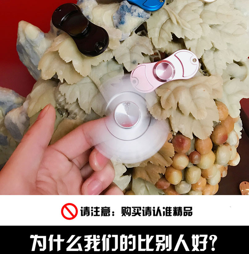 Fidget spinner XIANTAO      - Ref 2619339 Image 24