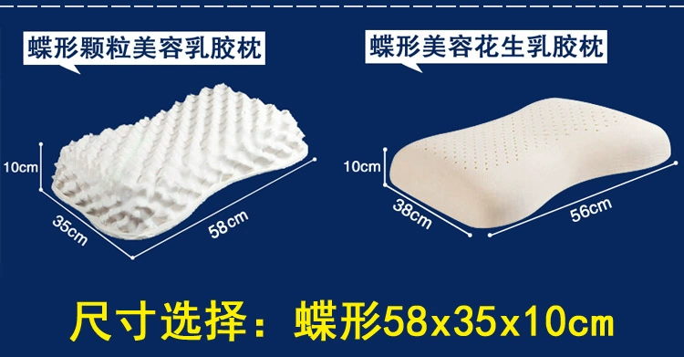 Mùa hè thoáng khí gối cao su Thái đặt hình bướm đẹp vai bảo vệ cổ tử cung đốt sống phụ nữ gối cao su một cặp - Gối trường hợp