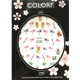 Nail sticker sticker nón cheesecake hoa cúc lông hoa trang sức trị liệu DIY decal công cụ làm móng tay - Công cụ Nail
