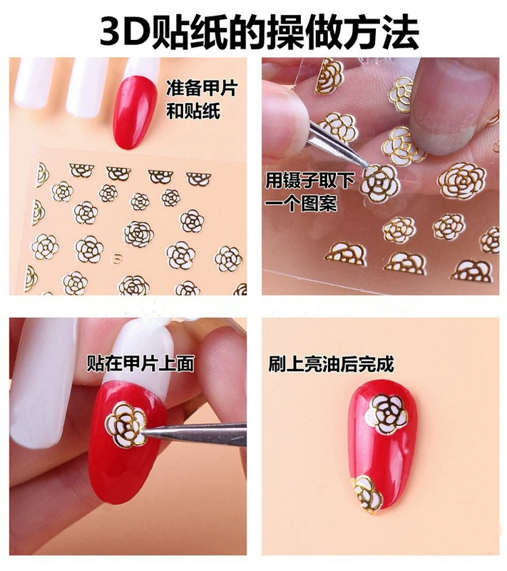 Nail sticker sticker nón cheesecake hoa cúc lông hoa trang sức trị liệu DIY decal công cụ làm móng tay - Công cụ Nail