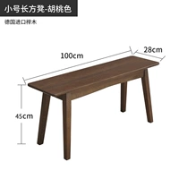 Персиковый, 100см, 28см, 45см