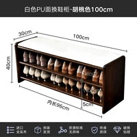 Белый, полиуретановый, персиковый, 100см