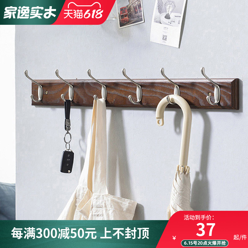 Home Comfort Nordic Solid Wood Door Rear Hook Creative Wall Bedroom Kitchen Wall Disposal Hanging Rack Clothes Hanger Clothing Cap Rack