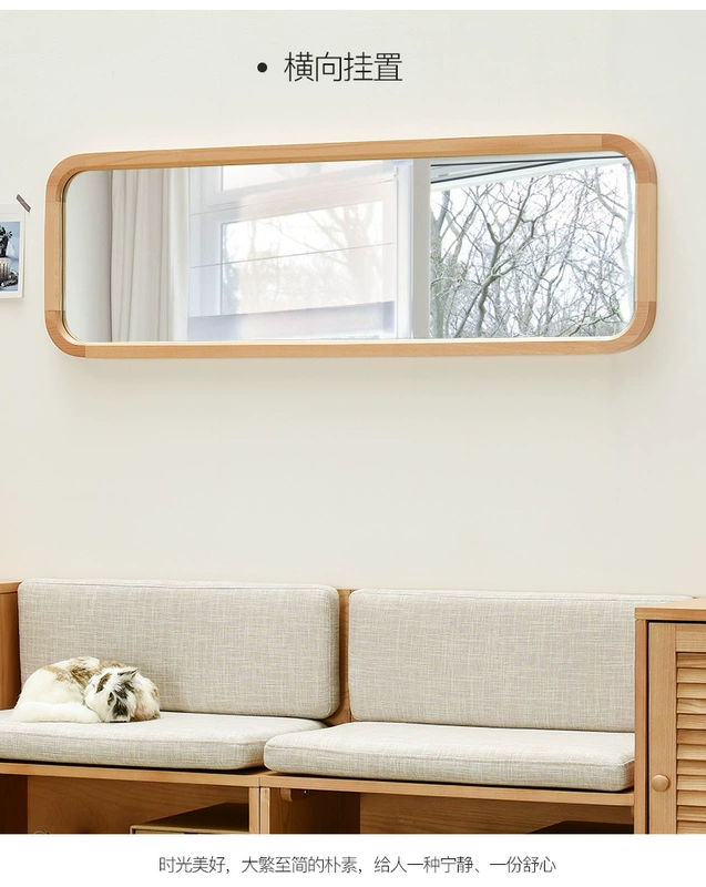 Gương gỗ Bắc Âu gương phòng ngủ gương toàn thân gương treo tường đơn giản phòng khách tường gương phụ nữ phù hợp gương - Gương