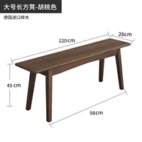 Персиковый, 120см, 28см, 45см