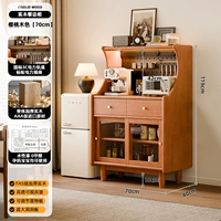 Цвет вишневого дерева - 70см + электрическая направляющая [поставляется в полной упаковке - бесплатная магнитная световая полоса].