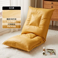 Яркий желтый. [ПП хлопок + 5 уровней регулировки]