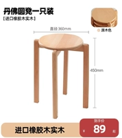 Круглый обеденный стул Denver цвета массива дерева. [Резиновое дерево]