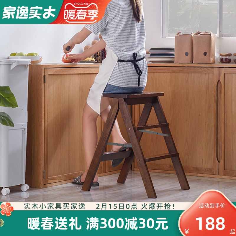 Solid wood folding ladder stool home multifunctional kitchen high stool chair save space folding stool staircase small stool