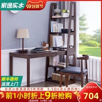 Solid wood desk bookshelf combination Nordic minimalist bedroom corner retractable integrated home computer desktop writing desk