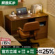 Solid wood desk study desk office desk
