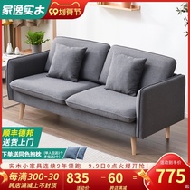 Nordic fabric sofa light luxury modern simple living room large and small apartment removable and washable simple sofa chair combination